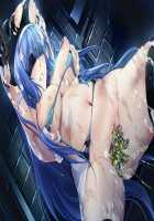 Choukou Shinki Ixseal / 超昂神騎エクシール [Hagiya Masakage] [Choukou Shinki Ixseal] Thumbnail Page 86