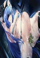 Choukou Shinki Ixseal / 超昂神騎エクシール [Hagiya Masakage] [Choukou Shinki Ixseal] Thumbnail Page 87