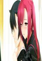 Choukou Shinki Ixseal / 超昂神騎エクシール [Hagiya Masakage] [Choukou Shinki Ixseal] Thumbnail Page 96