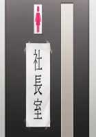 Ane Ane W Saimin 2 ~Kyonyuu Onna Joushi Chikan, Kyonyuu Hitozuma Netori, Kichiku Nakadashi de Haramasete Yaru!~ / 姉姉W催眠2 ～巨乳女上司痴漢、巨乳人妻寝取り、鬼畜中出しで孕ませてやる!～ [Kobapyon] [Original] Thumbnail Page 149