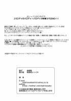 Hitozuma SeFri / 人妻セフレ [Makinosaka Shinichi] [Original] Thumbnail Page 51