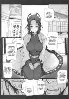 Kochou Ranbu / 胡蝶乱舞 [Gon] [Kimetsu No Yaiba] Thumbnail Page 04