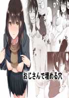 Oji-san de umeru Ana / おじさんで埋める穴 [Hoshi To Lucky] [Original] Thumbnail Page 01