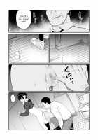 Oji-san de umeru Ana / おじさんで埋める穴 [Hoshi To Lucky] [Original] Thumbnail Page 24