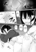 Oji-san de umeru Ana / おじさんで埋める穴 [Hoshi To Lucky] [Original] Thumbnail Page 27