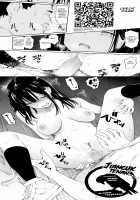 Oji-san de umeru Ana / おじさんで埋める穴 [Hoshi To Lucky] [Original] Thumbnail Page 45