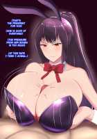 Art Session with Bunny Girl Art Club President / 須ノ宮 さな [Suppuri] [Ijiranaide Nagatoro-san] Thumbnail Page 43