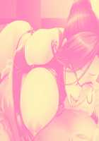 Gachinko! Bitch Club / ガチンコ！ビッチクラブ [Sumeragi Kohaku] [Original] Thumbnail Page 388