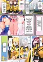 SPOHAME / スポハメ [Nekometaru] [Original] Thumbnail Page 03