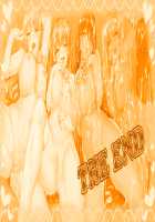 Gachinko! Bitch Club Sensation / ガチンコ!ビッチクラブ センセーション [Sumeragi Kohaku] [Original] Thumbnail Page 821