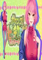 Gachinko! Bitch Club Sensation / ガチンコ!ビッチクラブ センセーション [Sumeragi Kohaku] [Original] Thumbnail Page 861