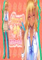 Gachinko! Bitch Club Sensation / ガチンコ!ビッチクラブ センセーション [Sumeragi Kohaku] [Original] Thumbnail Page 862