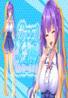 Gachinko! Bitch Club Sensation / ガチンコ!ビッチクラブ センセーション [Sumeragi Kohaku] [Original] Thumbnail Page 867