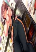 Ane Ane Z Saimin ~SmaPho Saimin Souchi de Bakunyuu Ane-domo ni Saimin Choukyou, Kichiku Netori de Haramasete Yaru!~ / 姉姉Z催眠～スマホ催眠装置で爆乳姉共に催眠調教、鬼畜寝取りで孕ませてやる!～ [Yatsuki Hiyori] [Original] Thumbnail Page 469