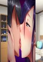 Ane Ane Z Saimin ~SmaPho Saimin Souchi de Bakunyuu Ane-domo ni Saimin Choukyou, Kichiku Netori de Haramasete Yaru!~ / 姉姉Z催眠～スマホ催眠装置で爆乳姉共に催眠調教、鬼畜寝取りで孕ませてやる!～ [Yatsuki Hiyori] [Original] Thumbnail Page 832