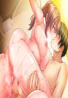 Boku to Kanojo no Midara na Utage / 僕と彼女の淫らな宴 [Yatsuki Hiyori] [Original] Thumbnail Page 478