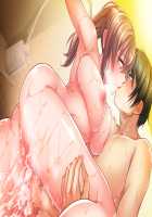 Boku to Kanojo no Midara na Utage / 僕と彼女の淫らな宴 [Yatsuki Hiyori] [Original] Thumbnail Page 484