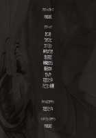 Boku to Kanojo no Midara na Utage / 僕と彼女の淫らな宴 [Yatsuki Hiyori] [Original] Thumbnail Page 535