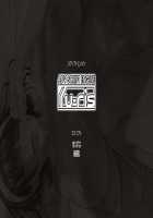 Boku to Kanojo no Midara na Utage / 僕と彼女の淫らな宴 [Yatsuki Hiyori] [Original] Thumbnail Page 536