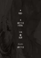 Boku to Kanojo no Midara na Utage / 僕と彼女の淫らな宴 [Yatsuki Hiyori] [Original] Thumbnail Page 538