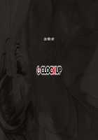 Boku to Kanojo no Midara na Utage / 僕と彼女の淫らな宴 [Yatsuki Hiyori] [Original] Thumbnail Page 540