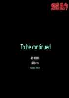 Hypnosis Operation ~ With My Hypnosis The Women Passing By Are An All-I-Can-Fuck Buffet ~ / 催眠操作～催眠術で通りすがりの女子達をやりたい放題!～ [Cresc-Dol] [Original] Thumbnail Page 22