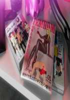 My Girlfriend is a Dominatrix / 僕の彼女は女王様 [Original] Thumbnail Page 48