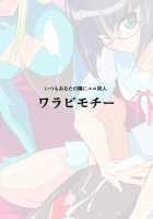 Hero no Yuuutsu Inran Rehabilitation Kouhen / ヒーローの憂鬱 淫乱リハビリテーション後編 [Original] Thumbnail Page 29