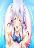 SelFrie -Self Friend- / セルフレ -セルフフレンド- [Mucha] [Original] Thumbnail Page 119