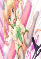 SelFrie -Self Friend- / セルフレ -セルフフレンド- [Mucha] [Original] Thumbnail Page 319