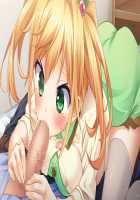 SelFrie -Self Friend- / セルフレ -セルフフレンド- [Mucha] [Original] Thumbnail Page 369