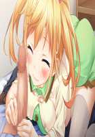 SelFrie -Self Friend- / セルフレ -セルフフレンド- [Mucha] [Original] Thumbnail Page 372