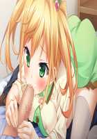 SelFrie -Self Friend- / セルフレ -セルフフレンド- [Mucha] [Original] Thumbnail Page 373