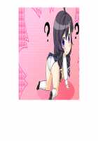 SelFrie -Self Friend- / セルフレ -セルフフレンド- [Mucha] [Original] Thumbnail Page 563