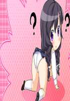 SelFrie -Self Friend- / セルフレ -セルフフレンド- [Mucha] [Original] Thumbnail Page 564