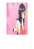 SelFrie -Self Friend- / セルフレ -セルフフレンド- [Mucha] [Original] Thumbnail Page 565