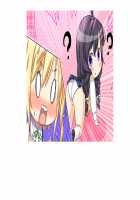 SelFrie -Self Friend- / セルフレ -セルフフレンド- [Mucha] [Original] Thumbnail Page 571