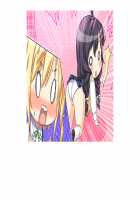 SelFrie -Self Friend- / セルフレ -セルフフレンド- [Mucha] [Original] Thumbnail Page 573