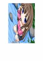 SelFrie -Self Friend- / セルフレ -セルフフレンド- [Mucha] [Original] Thumbnail Page 585