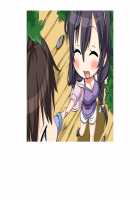 SelFrie -Self Friend- / セルフレ -セルフフレンド- [Mucha] [Original] Thumbnail Page 586