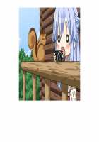 SelFrie -Self Friend- / セルフレ -セルフフレンド- [Mucha] [Original] Thumbnail Page 594