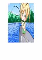 SelFrie -Self Friend- / セルフレ -セルフフレンド- [Mucha] [Original] Thumbnail Page 615