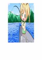 SelFrie -Self Friend- / セルフレ -セルフフレンド- [Mucha] [Original] Thumbnail Page 617