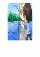 SelFrie -Self Friend- / セルフレ -セルフフレンド- [Mucha] [Original] Thumbnail Page 621