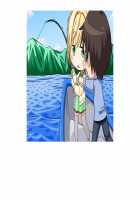 SelFrie -Self Friend- / セルフレ -セルフフレンド- [Mucha] [Original] Thumbnail Page 623