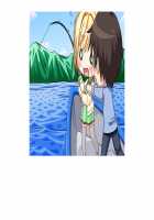 SelFrie -Self Friend- / セルフレ -セルフフレンド- [Mucha] [Original] Thumbnail Page 624