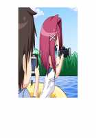 SelFrie -Self Friend- / セルフレ -セルフフレンド- [Mucha] [Original] Thumbnail Page 628