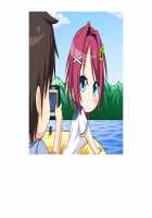 SelFrie -Self Friend- / セルフレ -セルフフレンド- [Mucha] [Original] Thumbnail Page 631