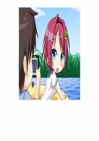 SelFrie -Self Friend- / セルフレ -セルフフレンド- [Mucha] [Original] Thumbnail Page 632