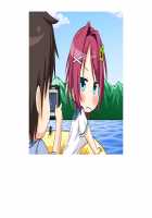 SelFrie -Self Friend- / セルフレ -セルフフレンド- [Mucha] [Original] Thumbnail Page 634